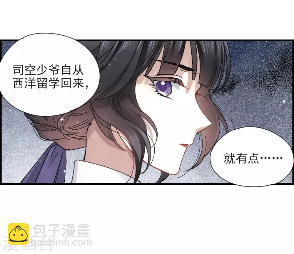 第19话2 交锋-第44话