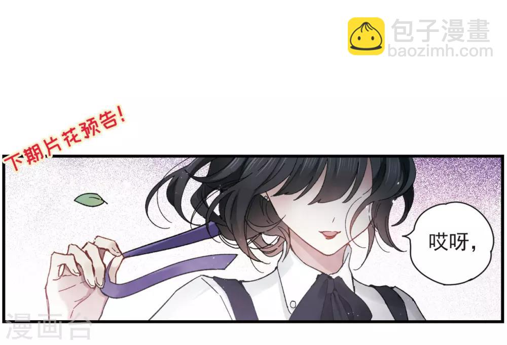 第19话2 交锋-第44话