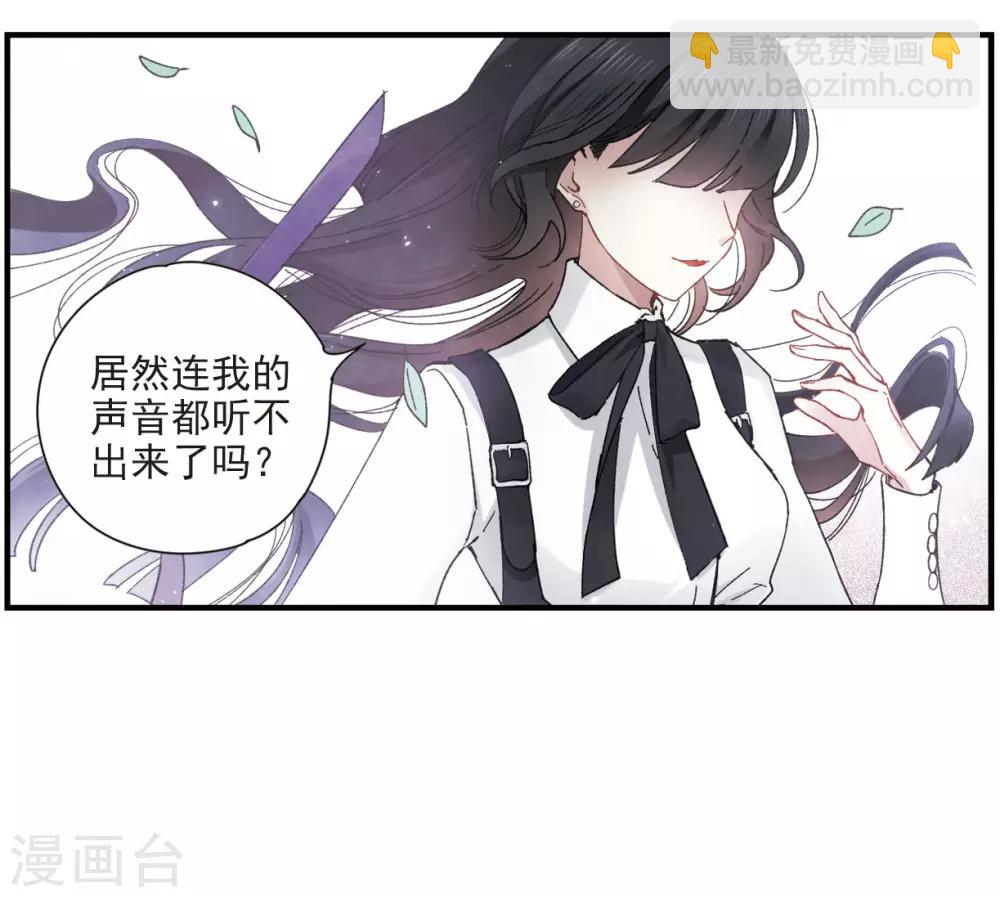 第19话2 交锋-第44话