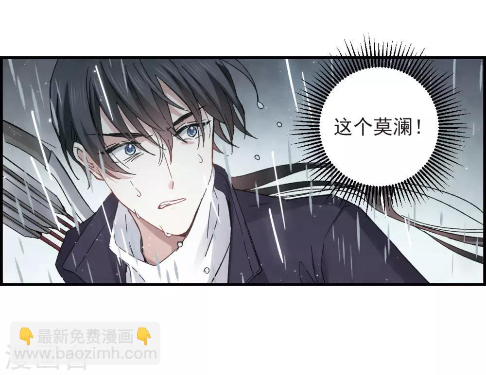 第20话1 传闻-第46话