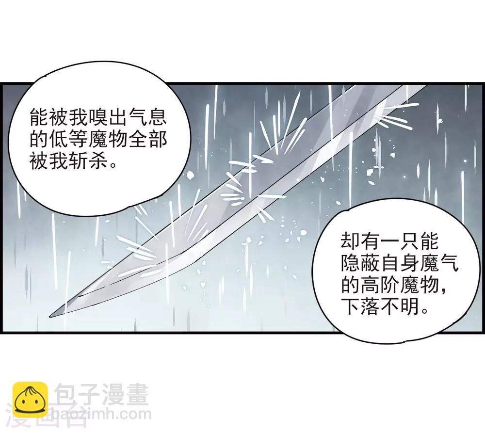 第20话1 传闻-第46话