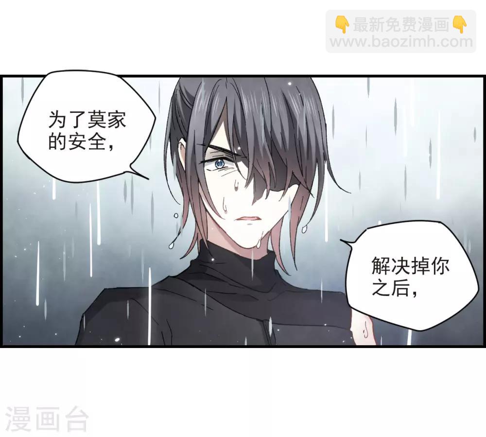 第20话1 传闻-第46话