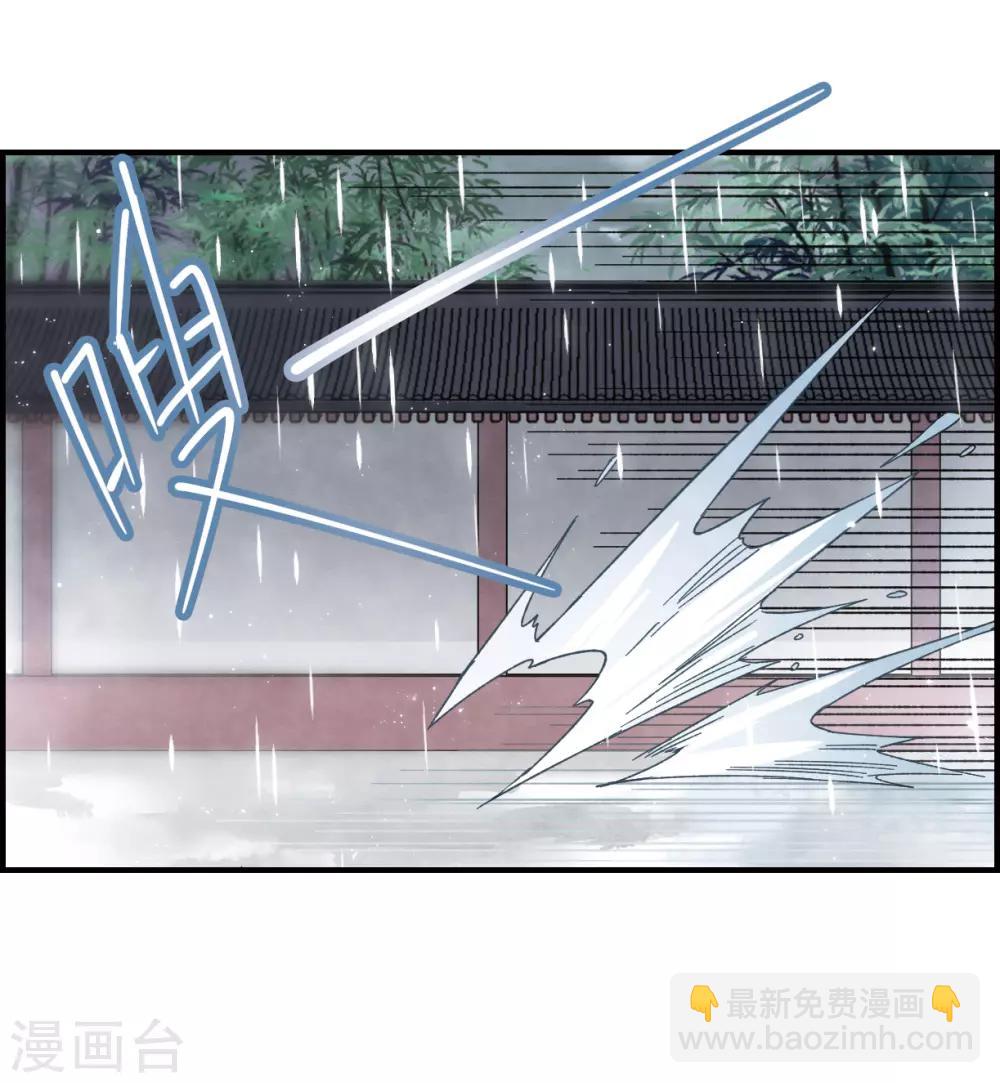 第20话1 传闻-第46话