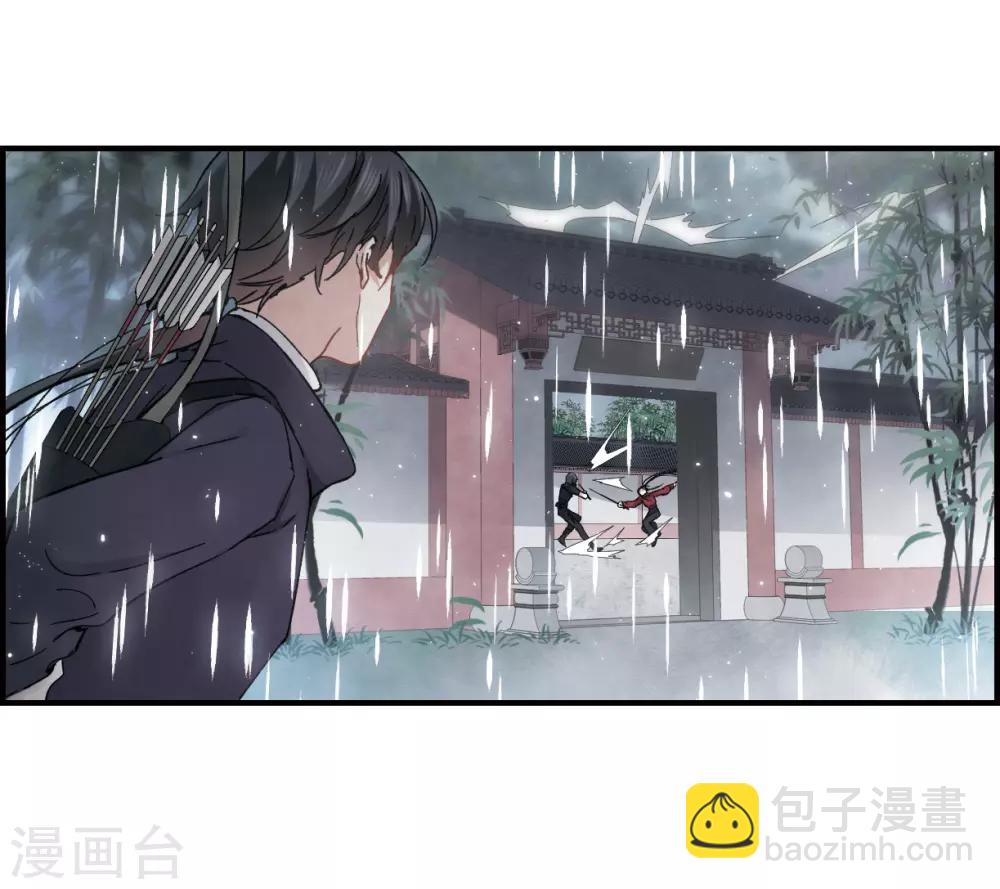 第20话1 传闻-第46话