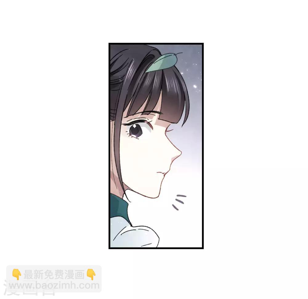 第20话1 传闻-第46话