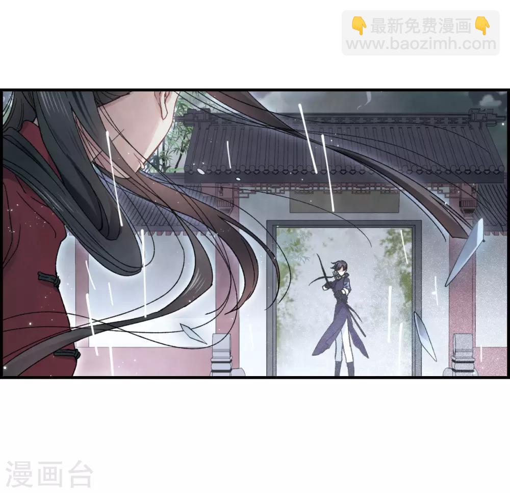 第20话3 传闻-第48话