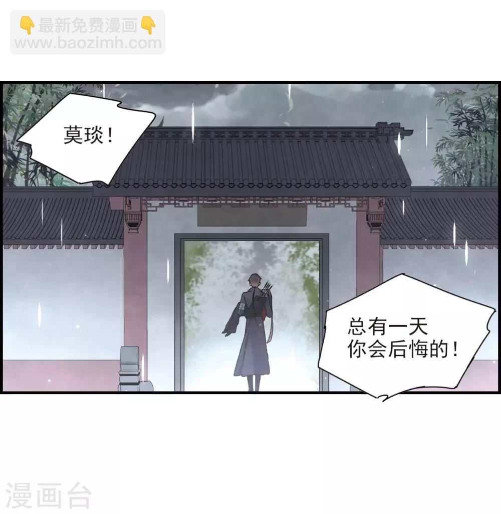第20话3 传闻-第48话