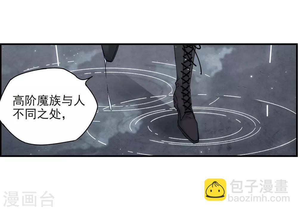 第20话3 传闻-第48话