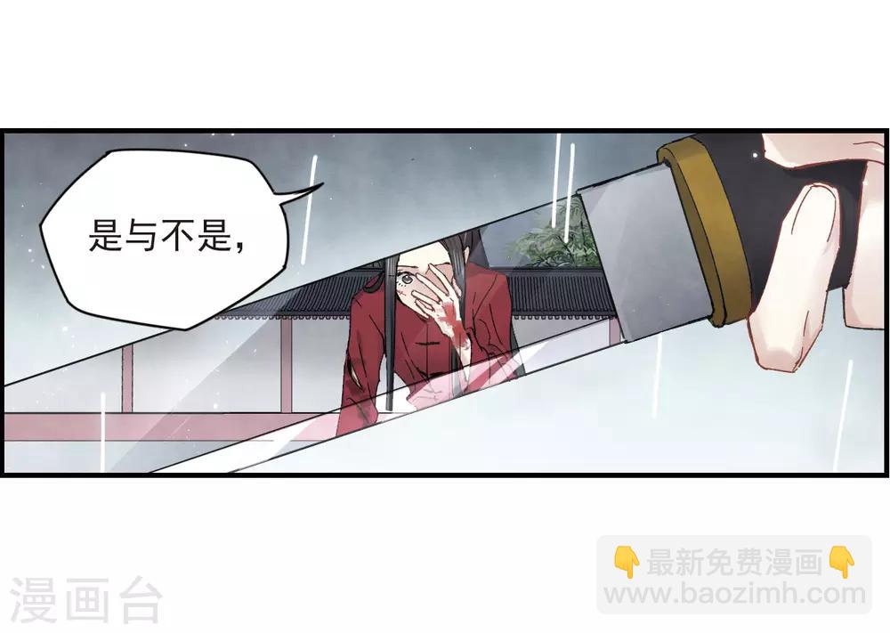 第20话3 传闻-第48话