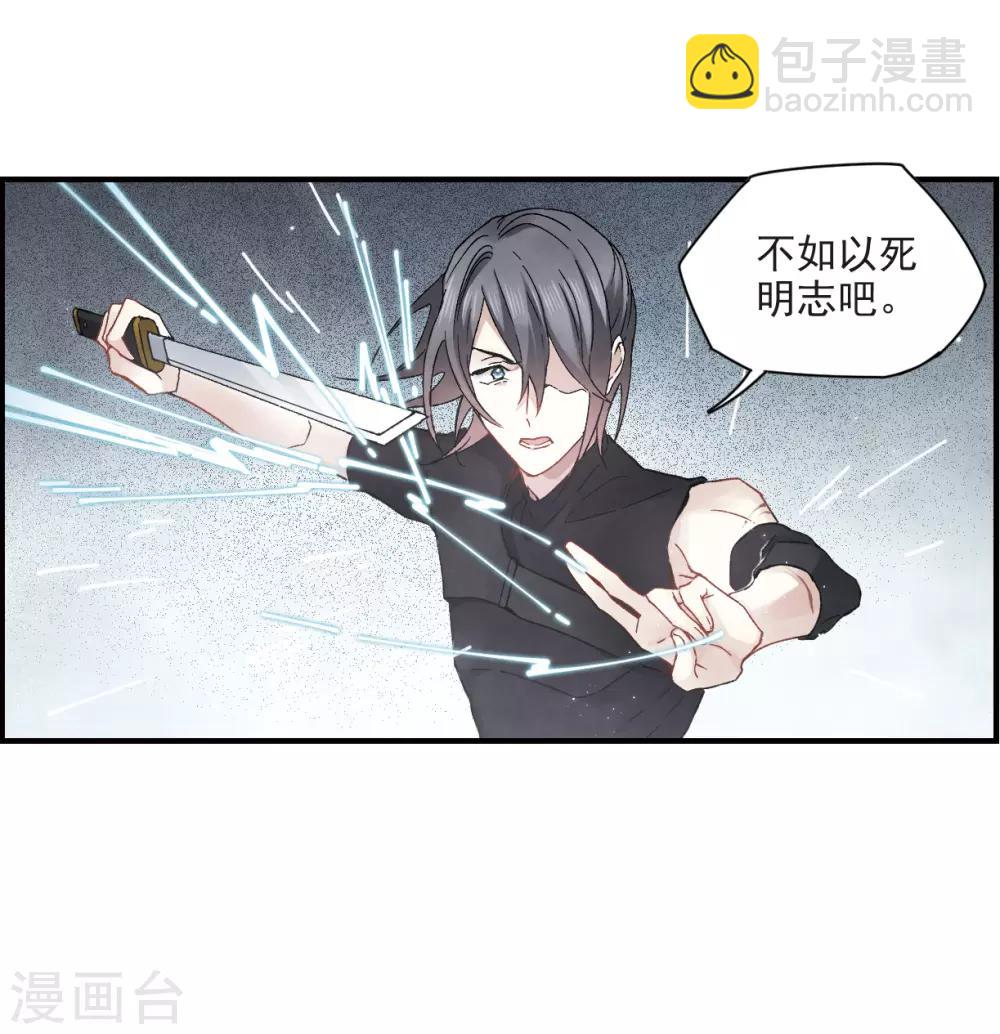 第20话3 传闻-第48话