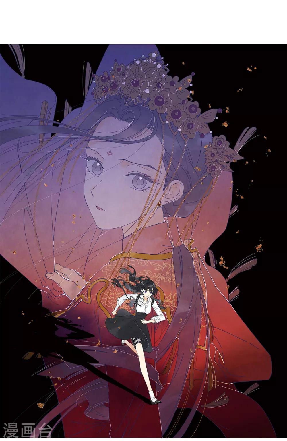 第21话2 隔阂-第50话