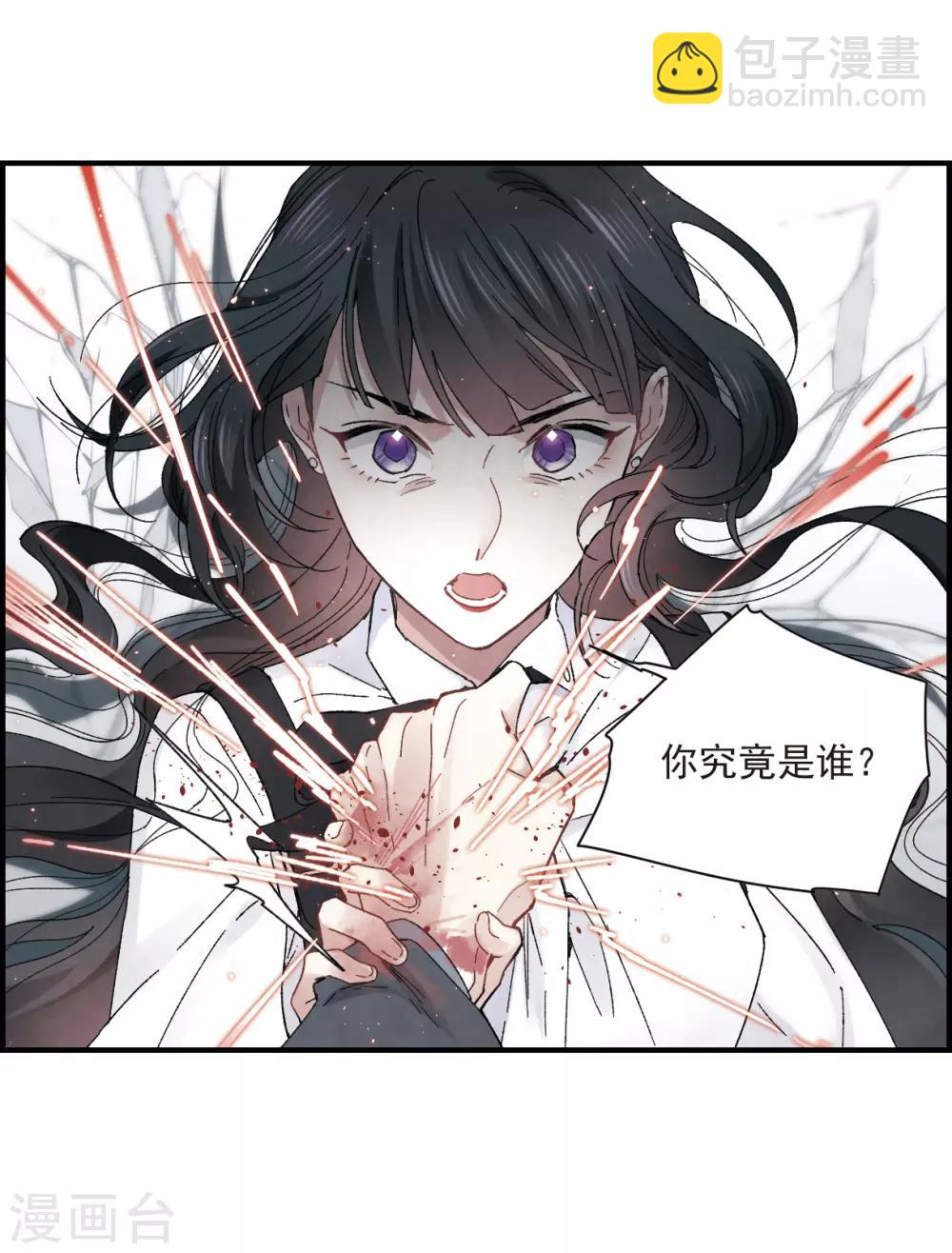 第21话2 隔阂-第50话