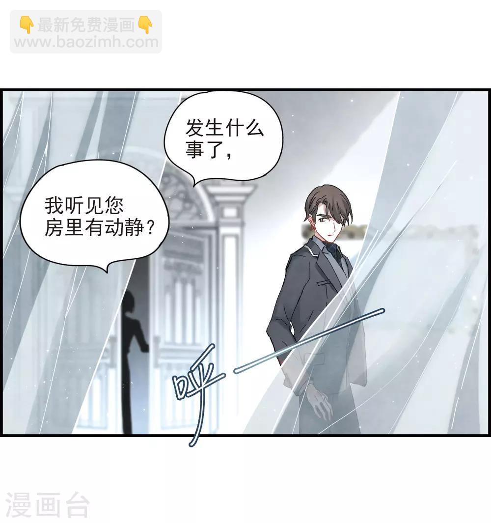 第21话2 隔阂-第50话