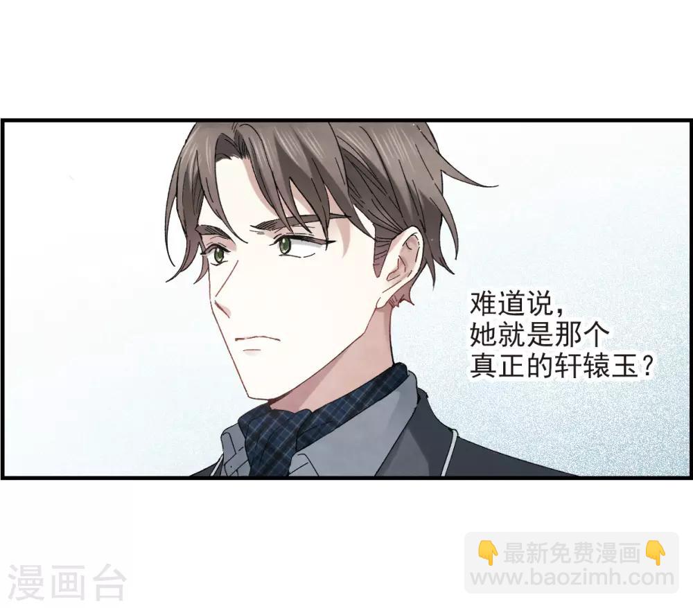 第21话2 隔阂-第50话
