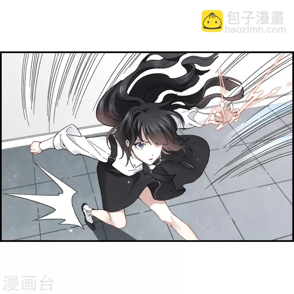 第21话2 隔阂-第50话