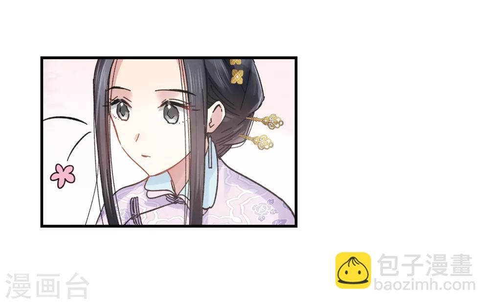 第2话2 敬茶-第6话