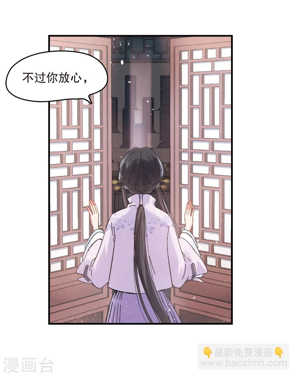 第2话2 敬茶-第6话