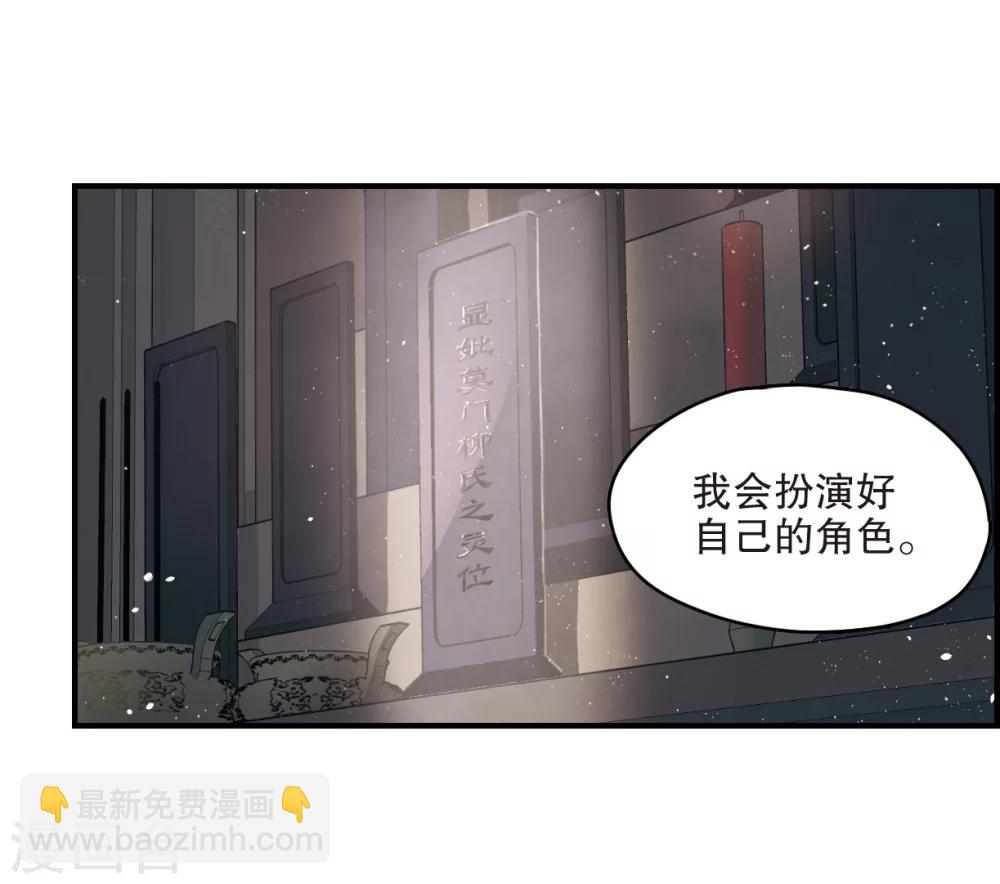 第2话2 敬茶-第6话