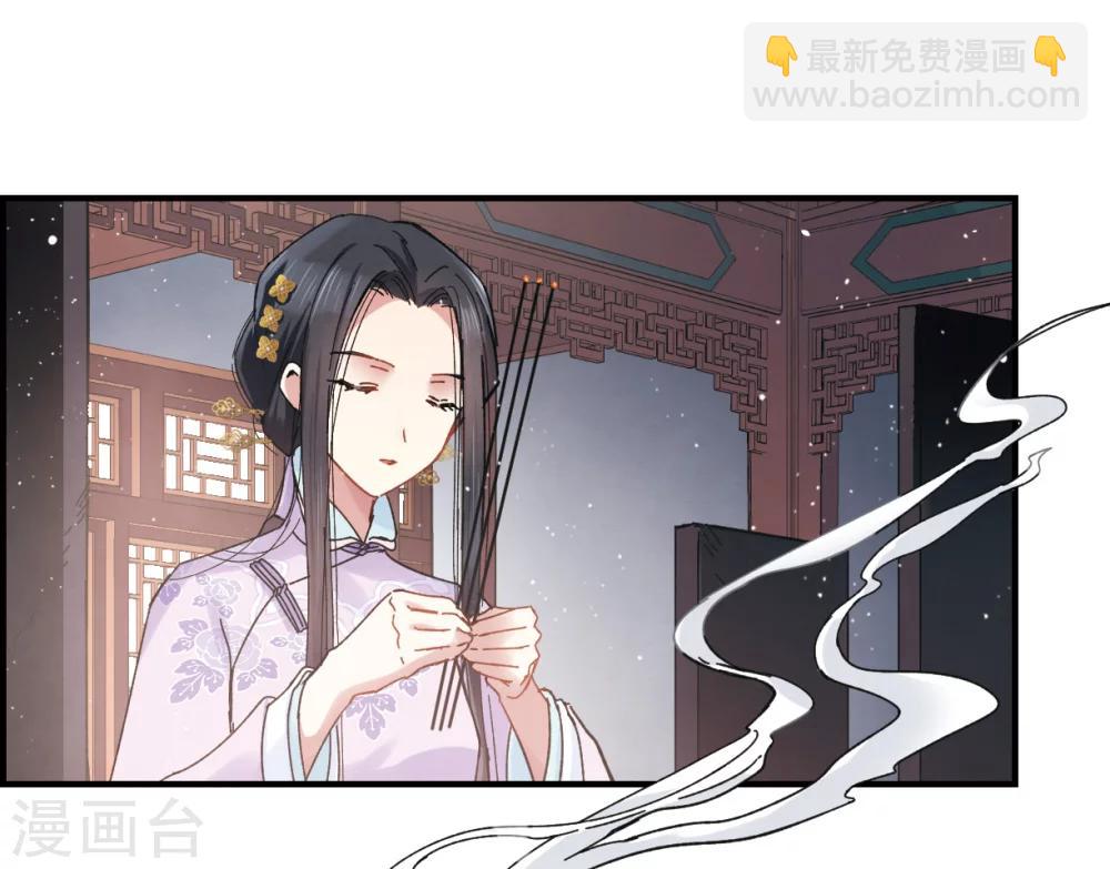 第2话2 敬茶-第6话