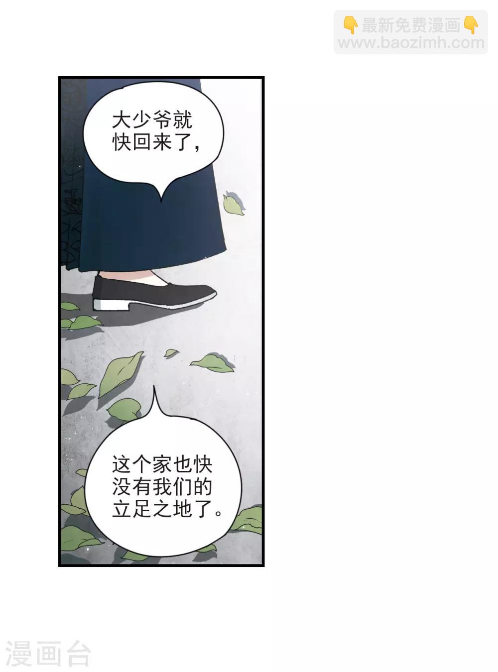 第22话1 回家-第52话