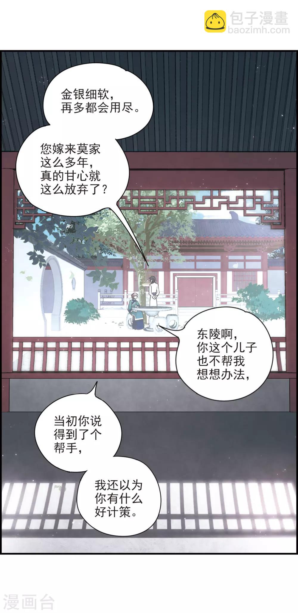 第22话1 回家-第52话