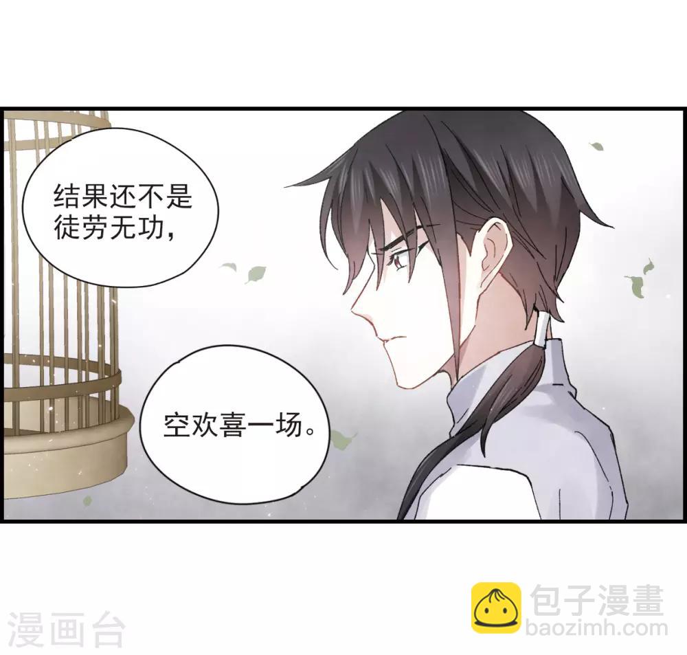 第22话1 回家-第52话