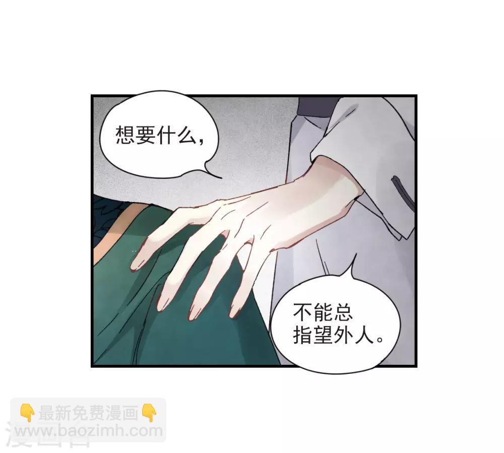第22话1 回家-第52话