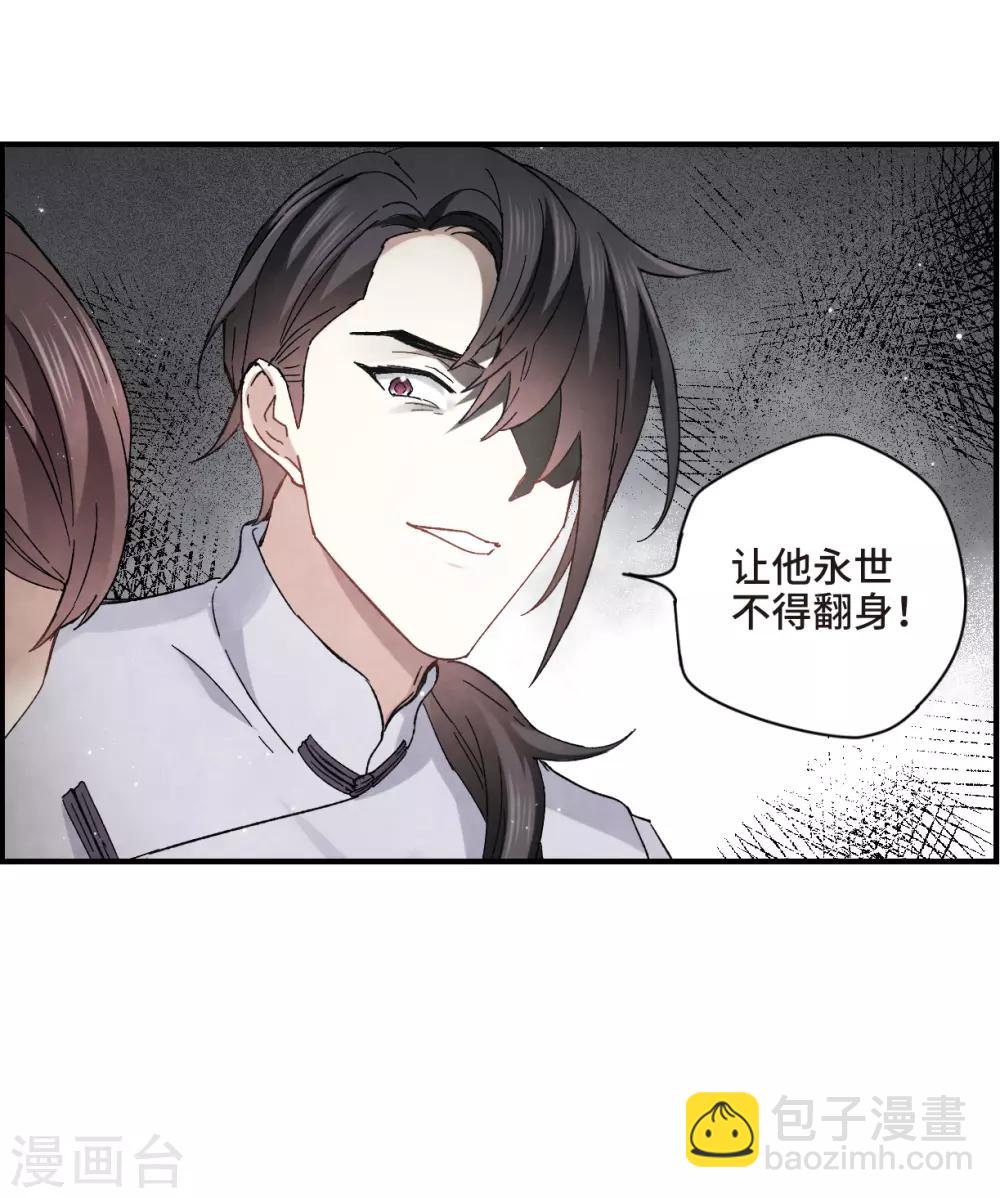 第22话1 回家-第52话