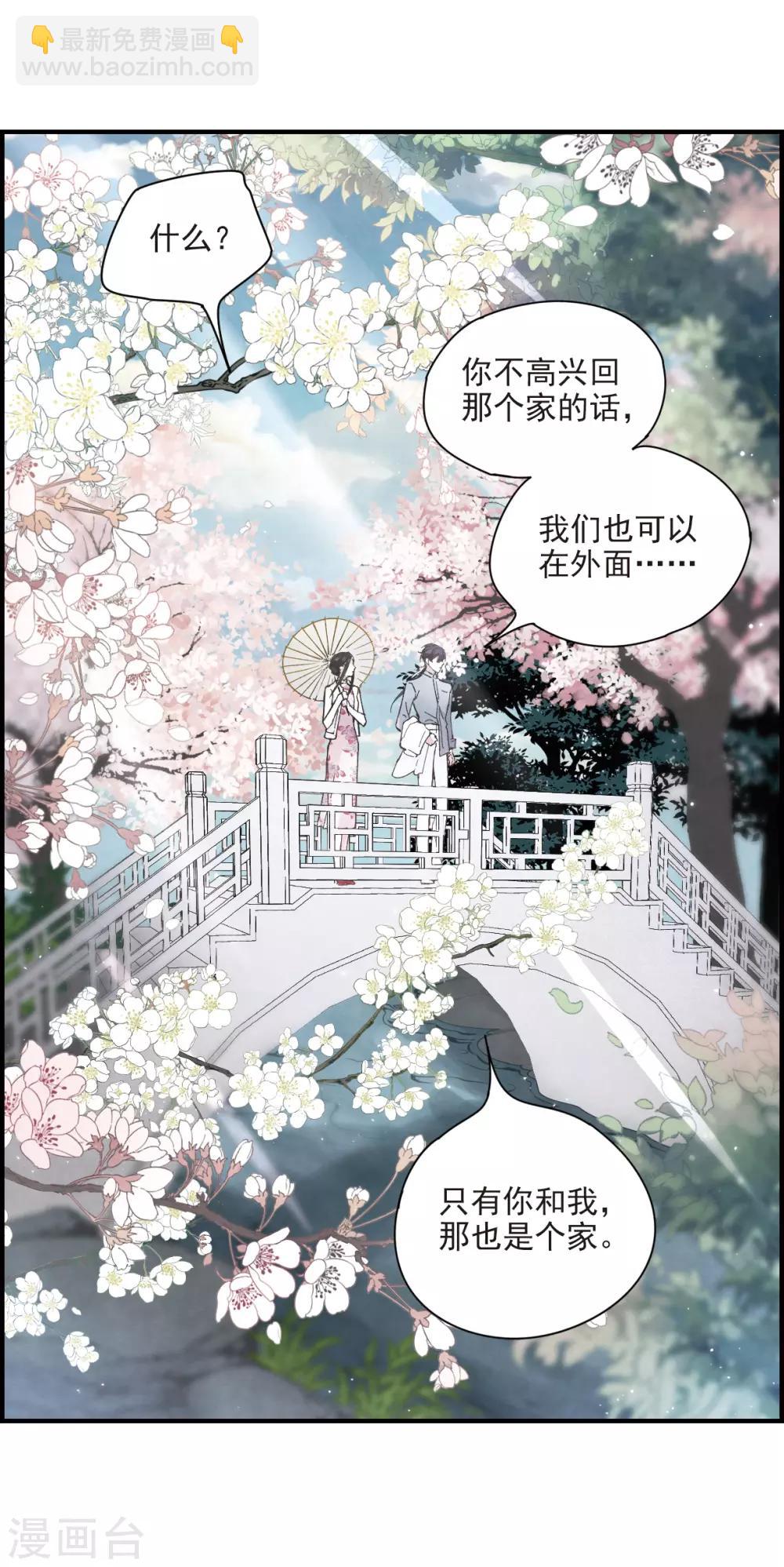 第22话1 回家-第52话