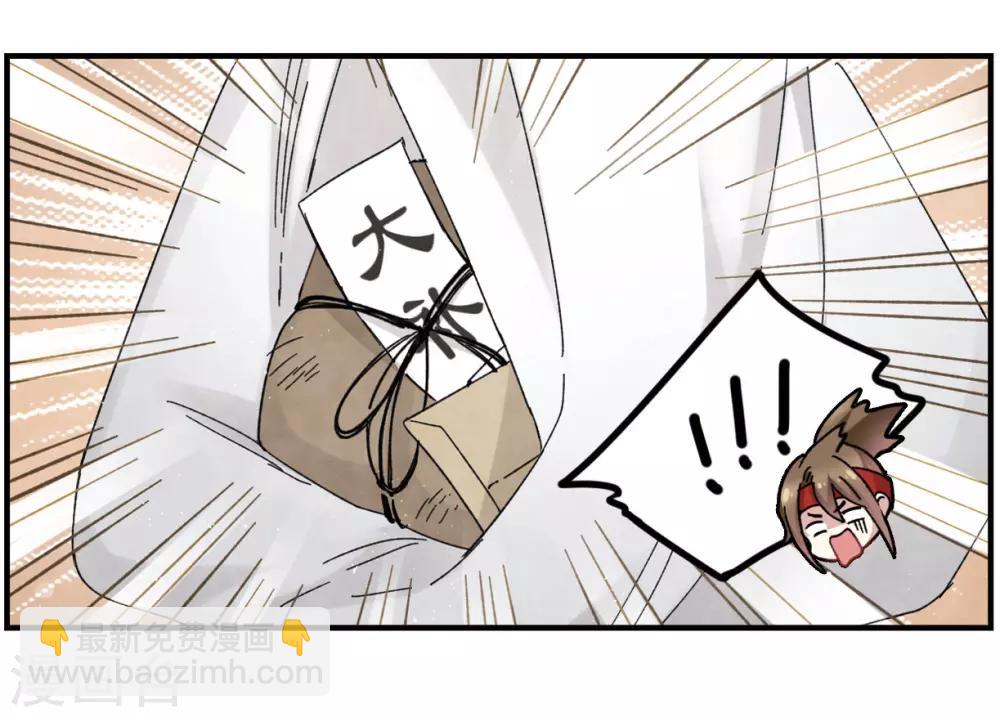 第22话1 回家-第52话
