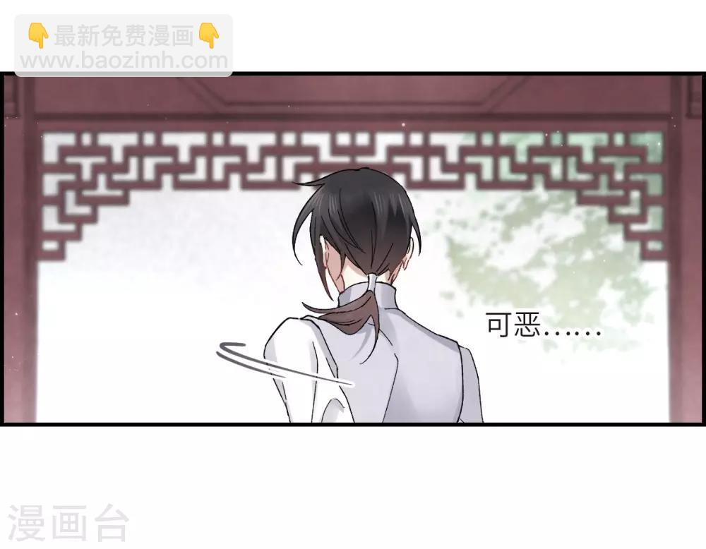 第22话3 回家-第54话