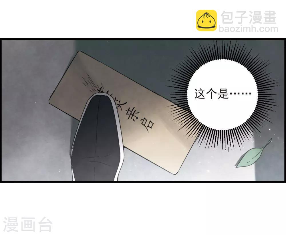 第22话3 回家-第54话