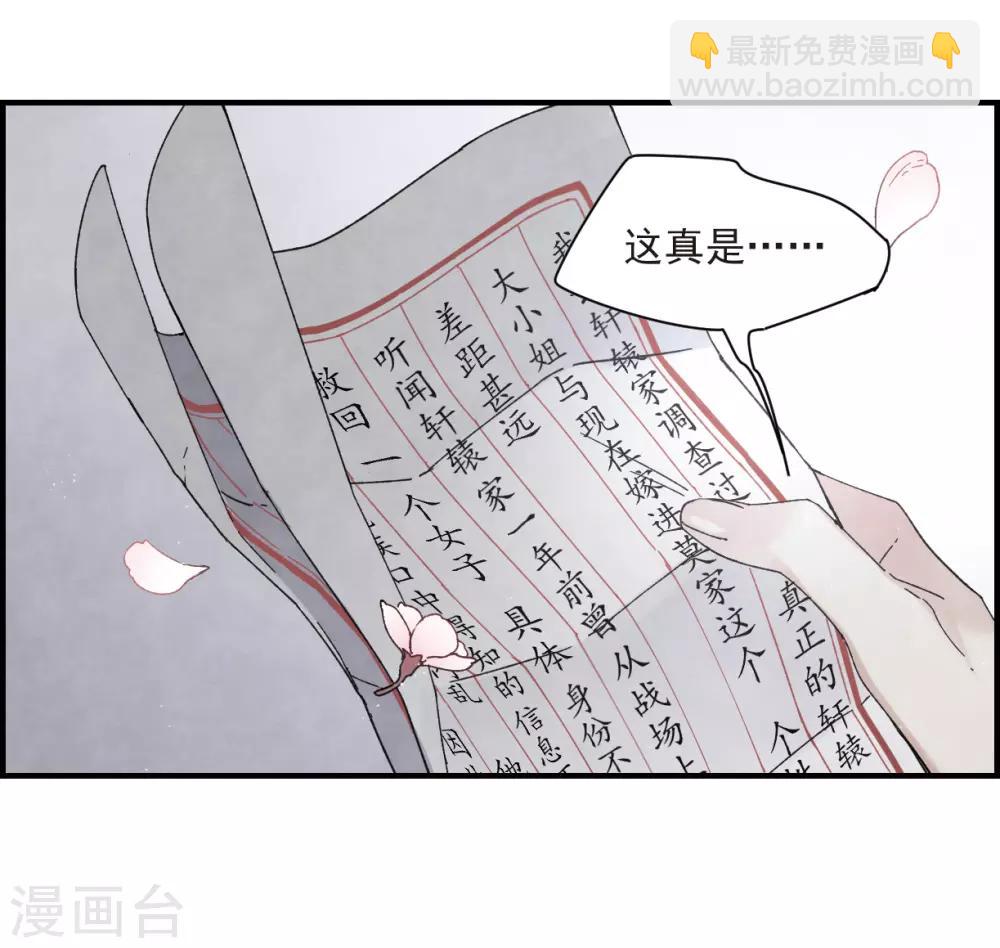 第22话3 回家-第54话