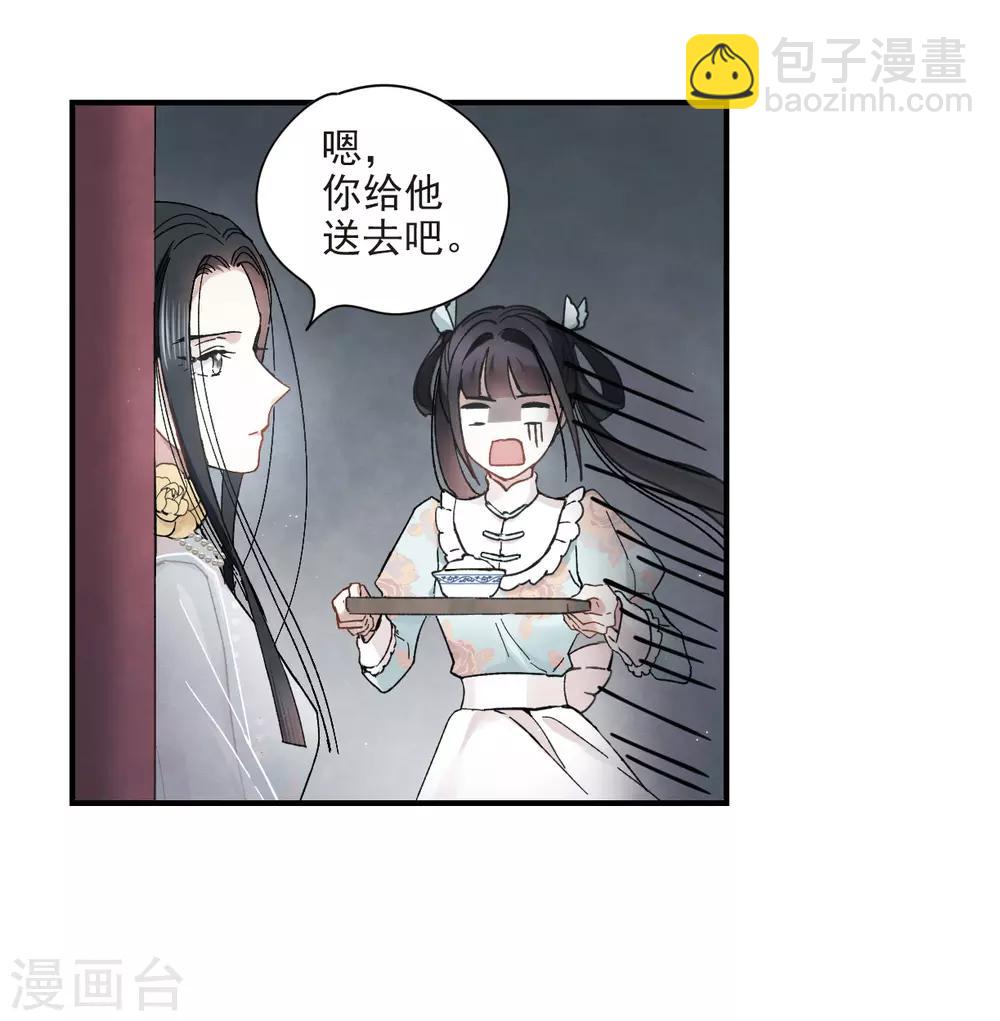 第22话3 回家-第54话