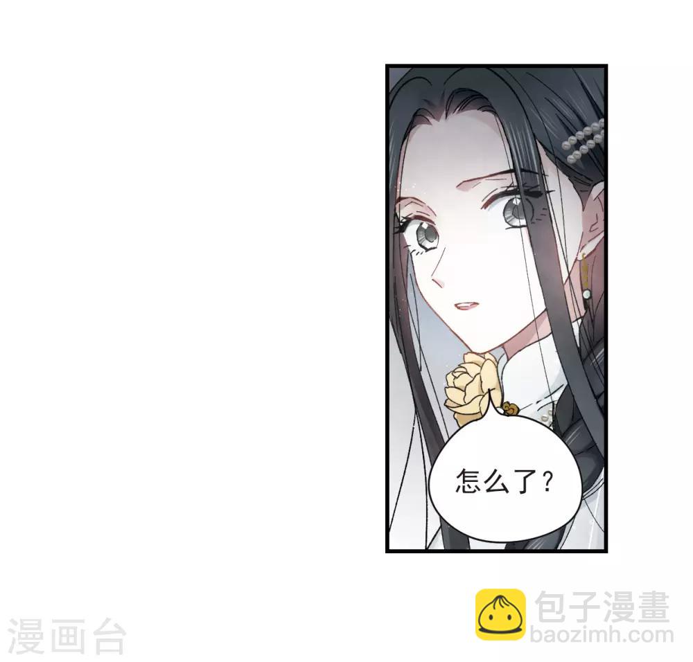 第22话3 回家-第54话