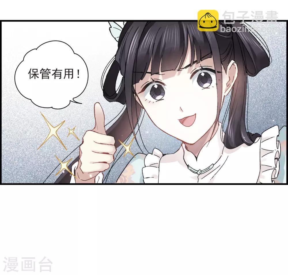 第22话3 回家-第54话