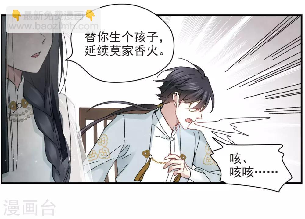 第22话3 回家-第54话