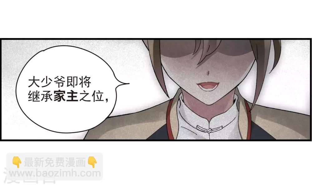 第22话3 回家-第54话