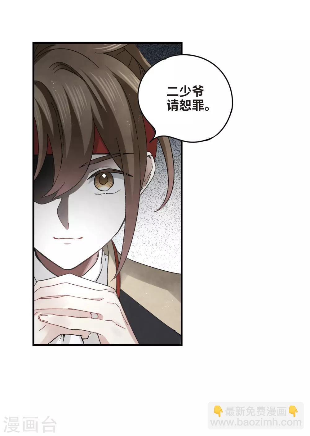 第22话3 回家-第54话