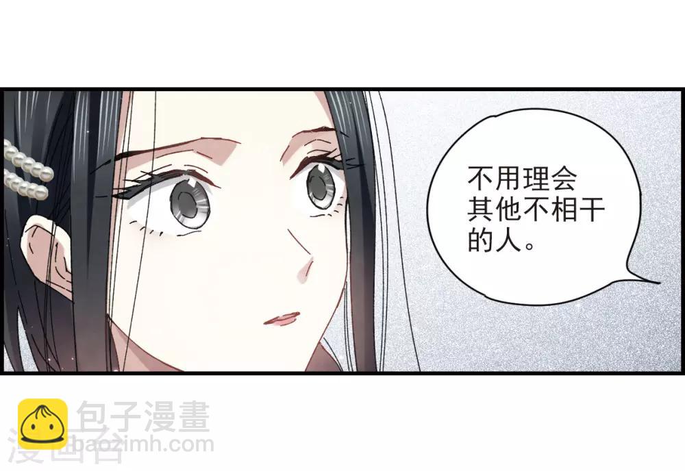 第23话2 无悔-第56话