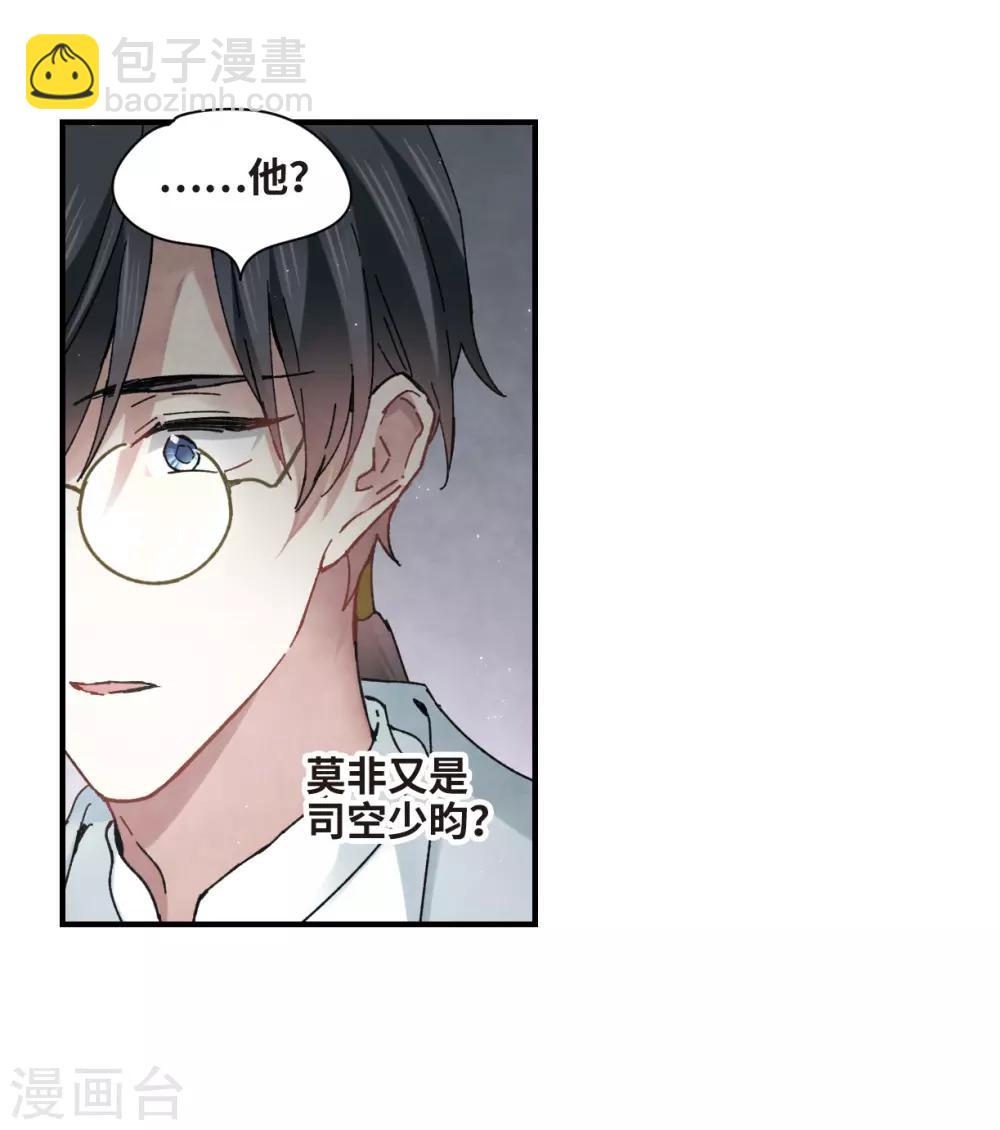 第23话2 无悔-第56话