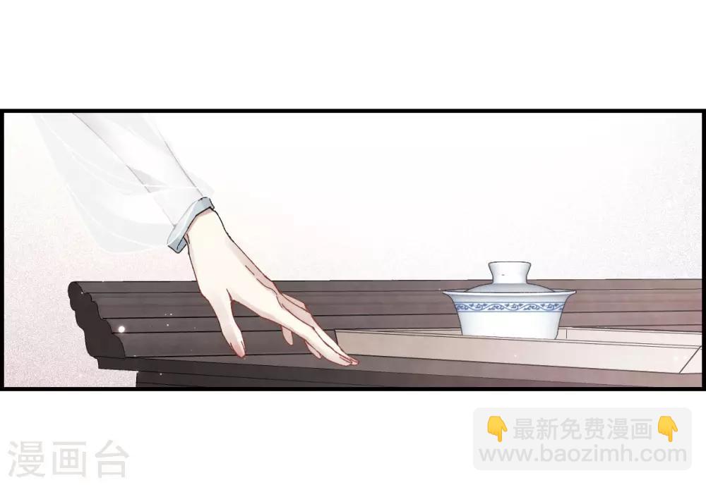 第23话2 无悔-第56话