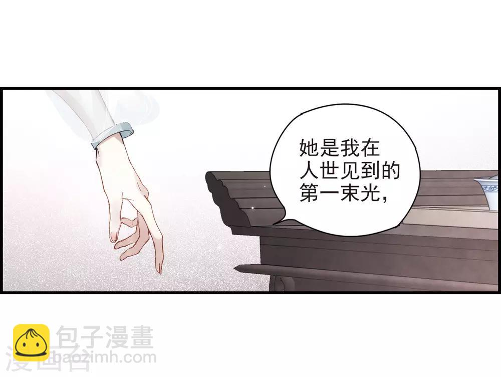 第23话2 无悔-第56话