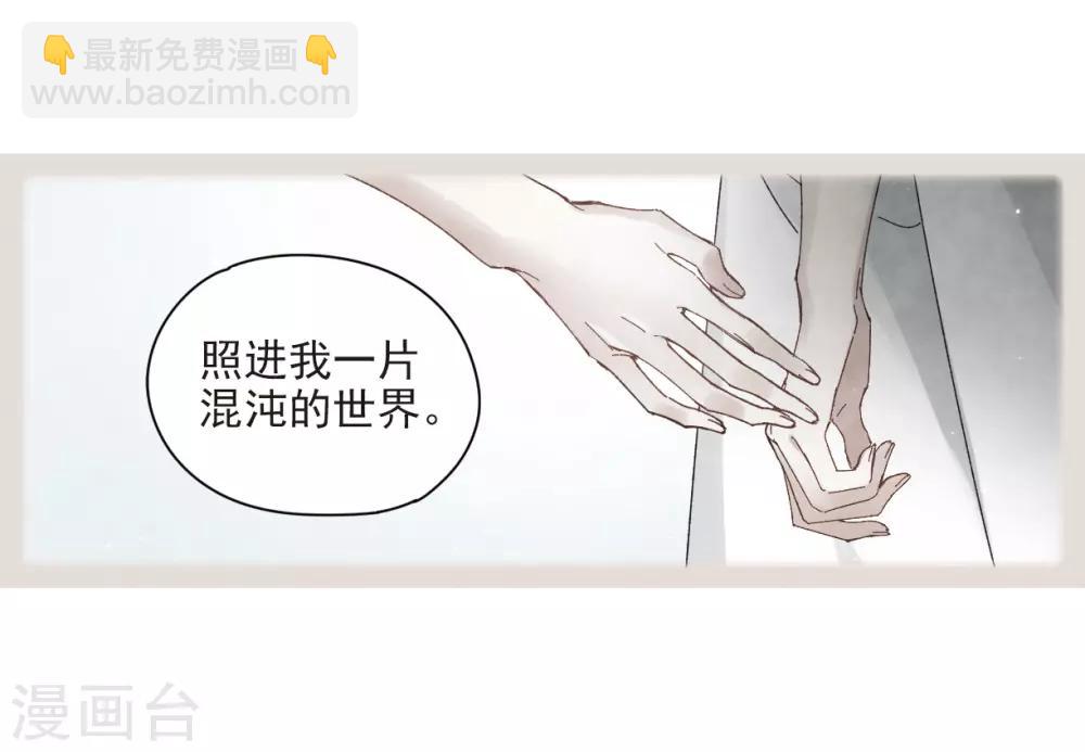 第23话2 无悔-第56话