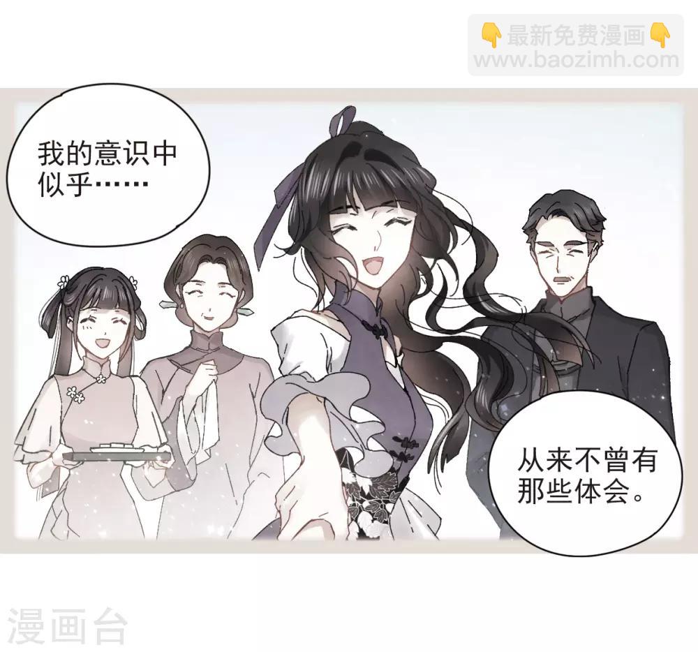 第23话2 无悔-第56话
