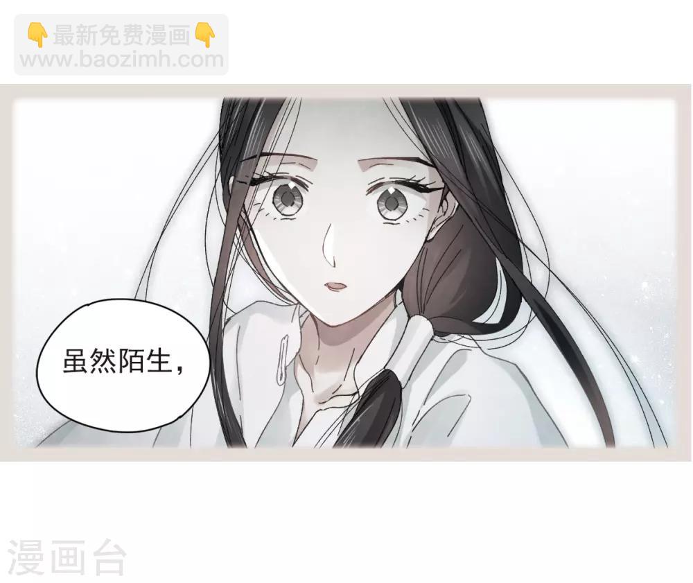 第23话2 无悔-第56话