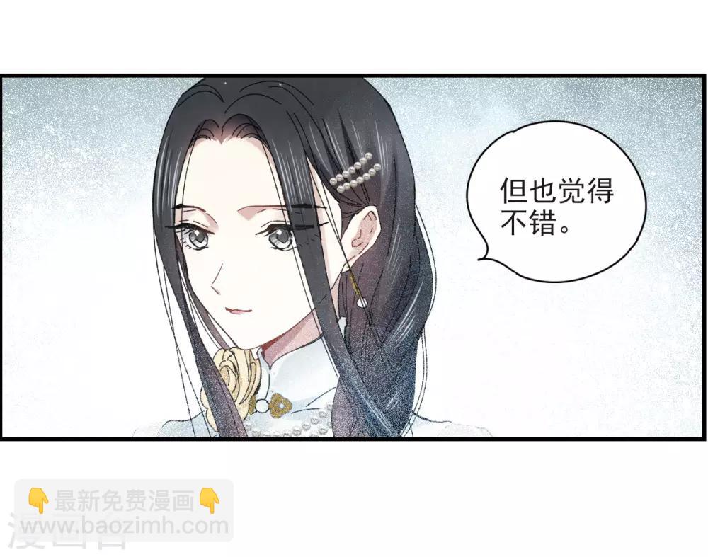 第23话2 无悔-第56话