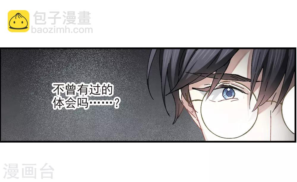 第23话2 无悔-第56话