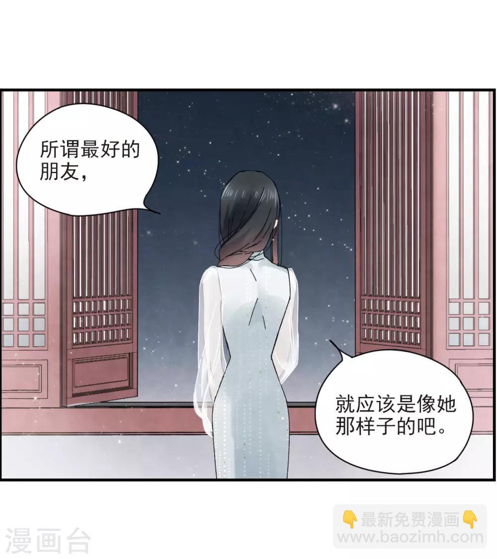 第23话2 无悔-第56话