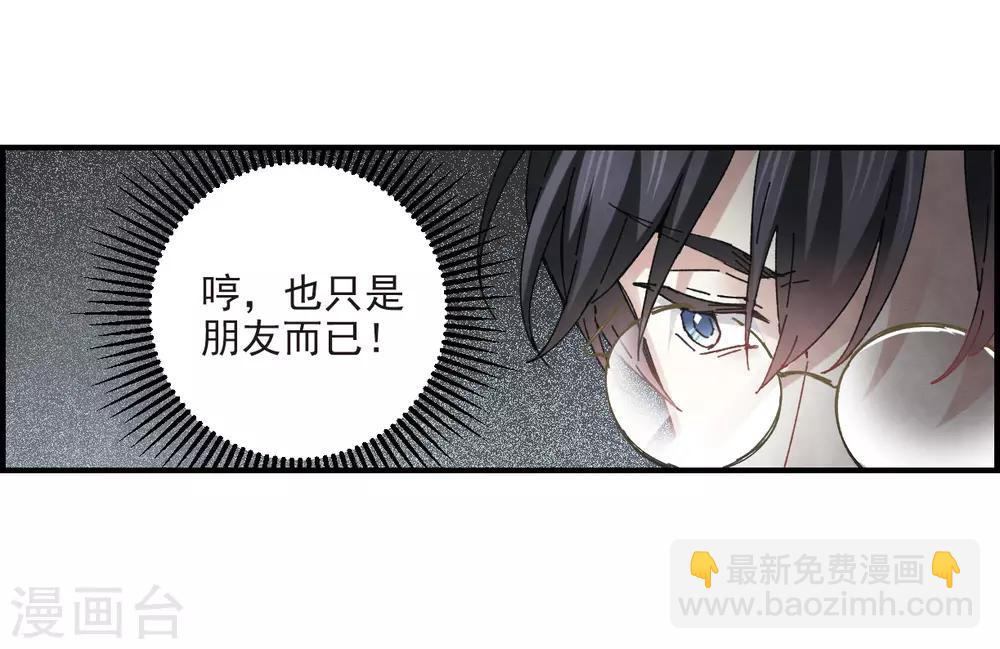 第23话2 无悔-第56话